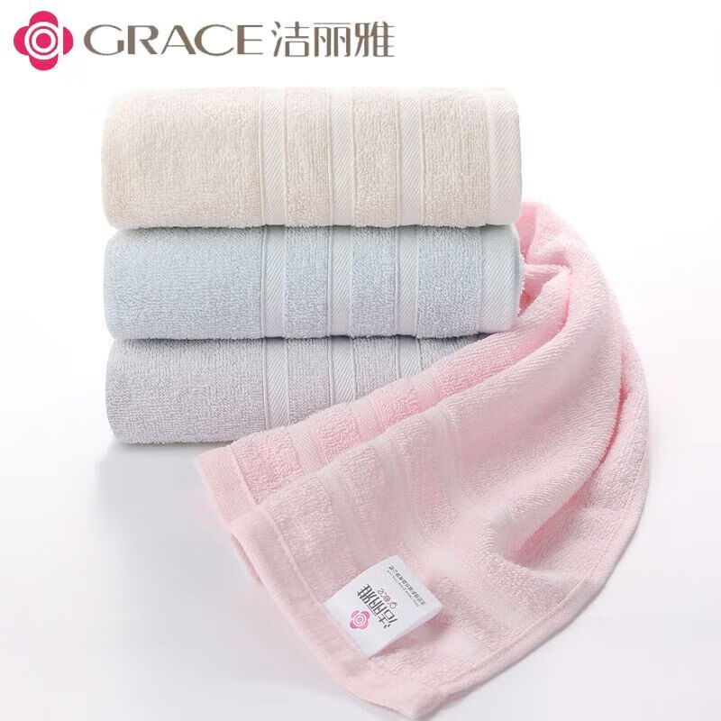 洁丽雅（grace）【三条装】纯棉毛巾柔软洗脸加厚吸水擦脸成人男女洗澡不掉毛面巾 w3293【黄+蓝+浅灰】3条装 纯棉/不掉毛/多样选择
