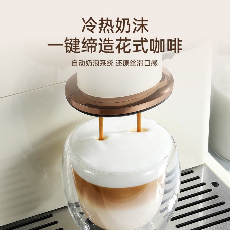 咖博士(Dr.coffee)家用全自动咖啡机意式卡布美式拿铁研磨一体冷热奶泡全自动冷萃20bar泵压H2pro 奶油白