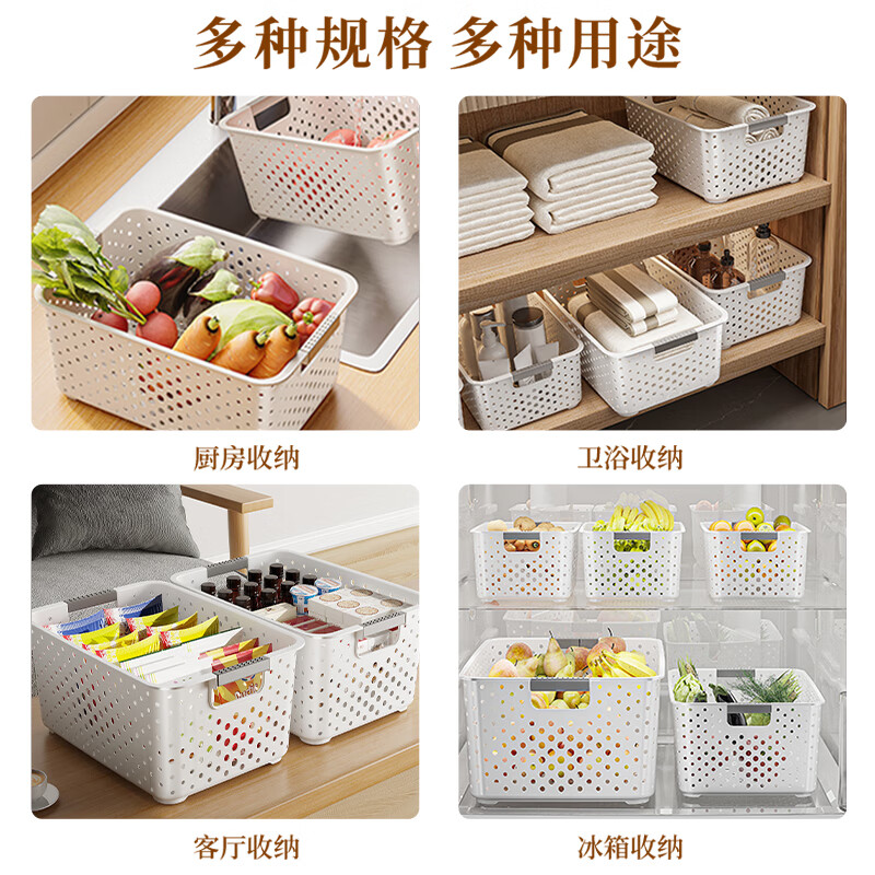 稻草熊桌面收纳盒零食玩具整理盒塑料储物篮宿舍杂物收纳神器厨房收纳框 象牙白-大号【三个装】