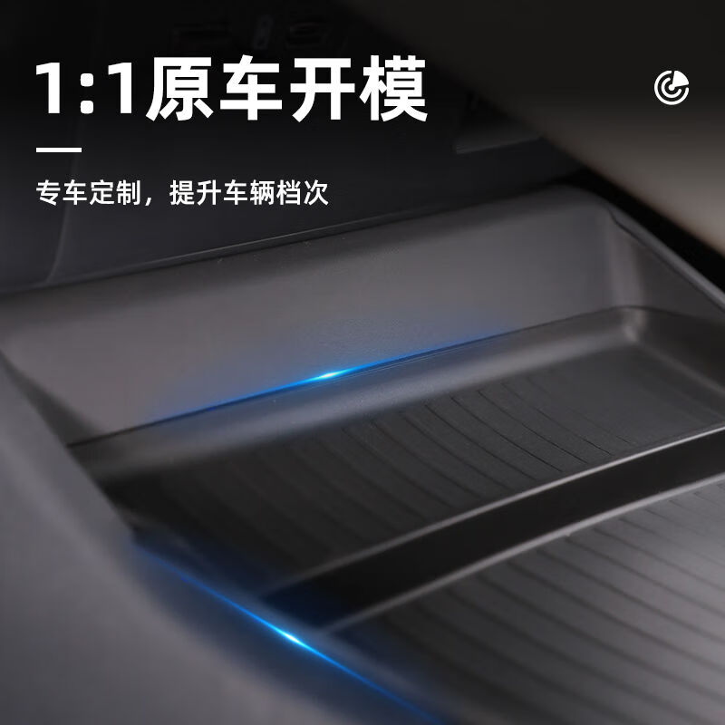 语森忆长安深蓝S05专用车载中控下层储物盒下汽车收纳用品大全配 24深蓝S05专用中控下储物盒 深蓝汽车S05