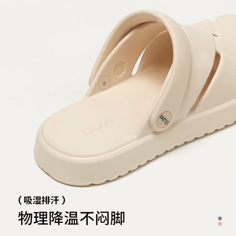 朴西包头简约女士洞洞鞋鞋居家室内情侣可外穿平底拖鞋男编织凉拖鞋 浓郁咖 40-41