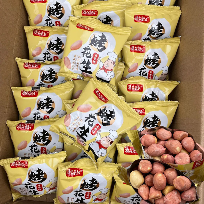 酒点食分五香烤花生九点十分山东五香烤花生米小包装下酒菜小零食 酒点食分五香烤花生10小包