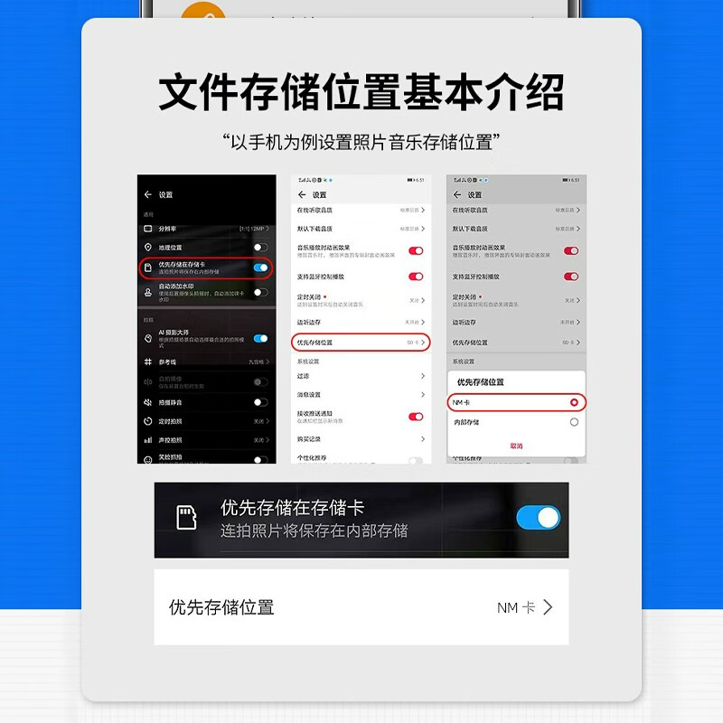 储技nm存储卡适用于华为手机高速内存卡mate20/mate40/p30/p40荣耀30pro储存卡 【128G】手机NM存储卡