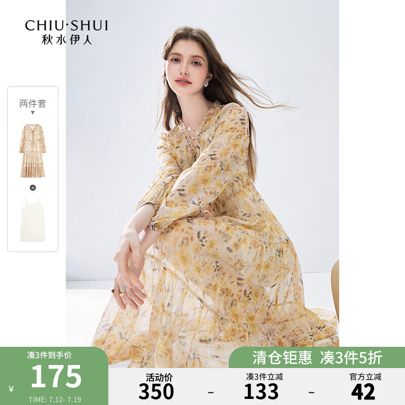 ��ˮ������ˮ���˸����黨ѩ������ȹ2024�＾�¿�Ů������Χ�������г�ȹʵ��151.2Ԫ