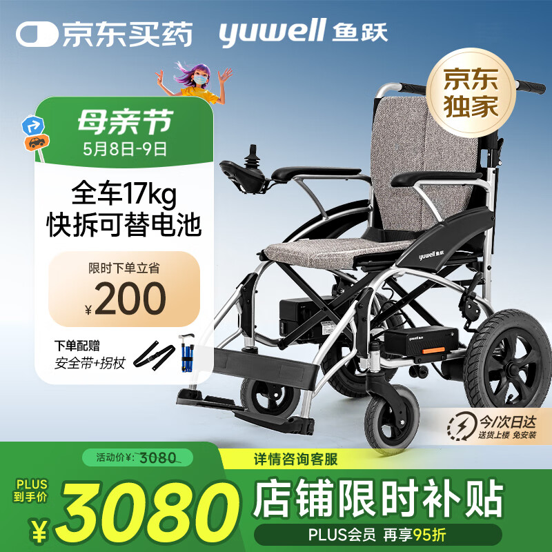 ��Ծ �綯���� D210CL