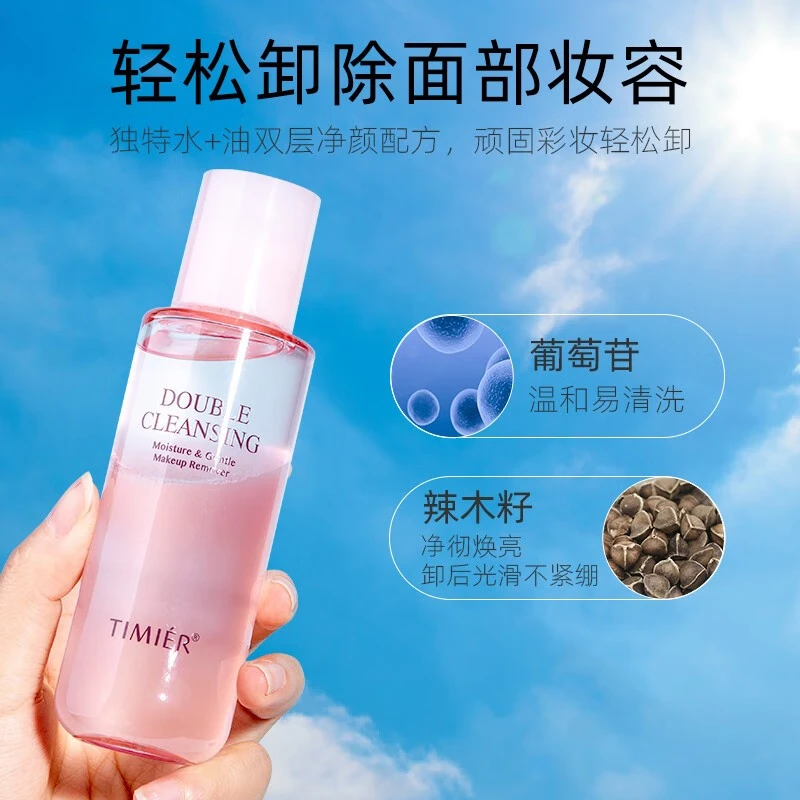 婷美(TIMIER)防晒BB霜隔离防晒遮瑕三合一防水防汗不脱妆粉底液官方旗舰店正品 【自然色】防晒红bb2支