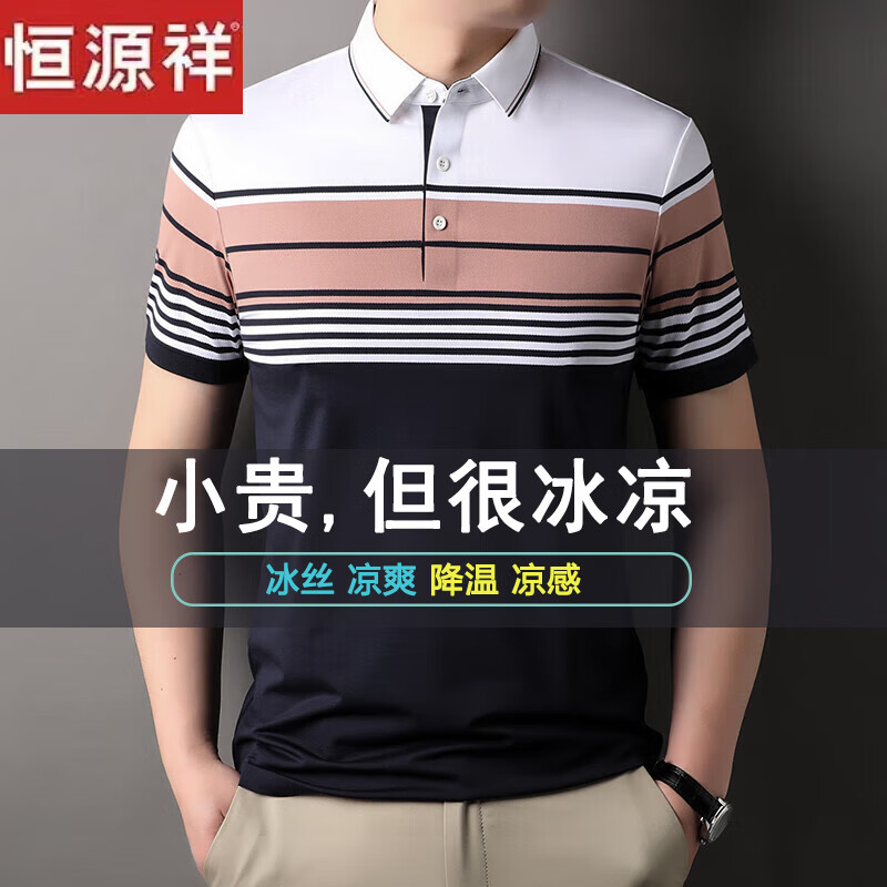 ڲԴ߶˱˿TʿļƵpolo͸ְװ Ƥ M 165 ο100-115141.9Ԫ