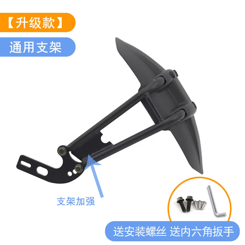 車主播電摩電動車后擋泥板后盾鬼火戰(zhàn)速M3小猴子NIS改裝后泥板 [升級款]通用型后盾