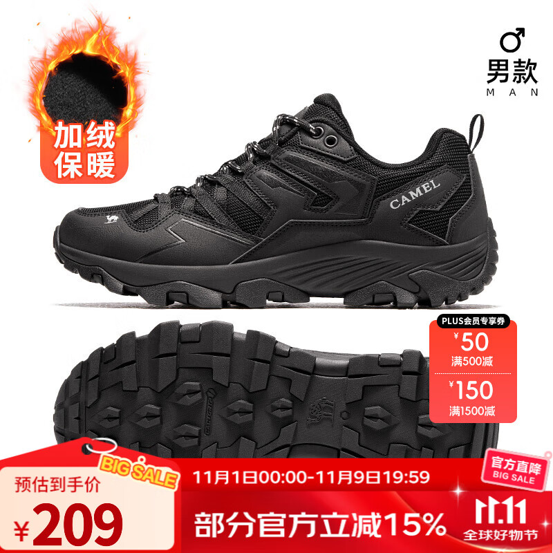 骆驼昆仑山绒里登山鞋女士防滑冬季加绒专业耐磨山地徒步鞋户外运动鞋 幻影黑，男款，加绒版 42