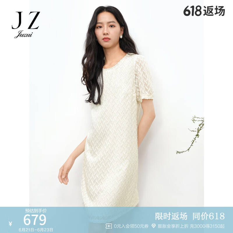 玖姿法式浪漫剪花肌理感连衣裙女2025夏季新款JTFX50006 米白 M