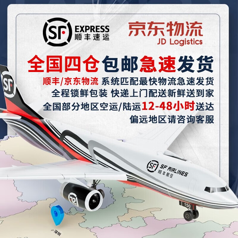 皇丞名肴挪威原装进口三文鱼整条冰鲜现切多地次日达大西洋鲑鱼去刺身背肉 肥美中段净肉 400g 【厚切】