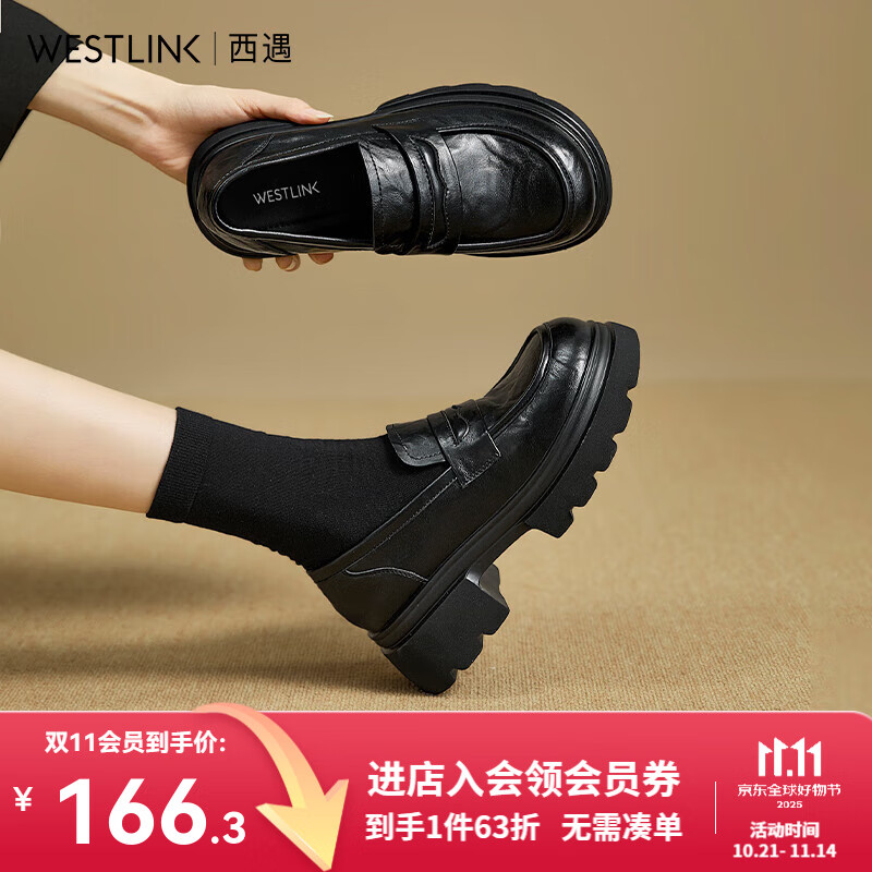 西遇厚底乐福鞋女2025新款秋季简约单鞋小个子增高黑色小皮鞋 黑色 36 (230)