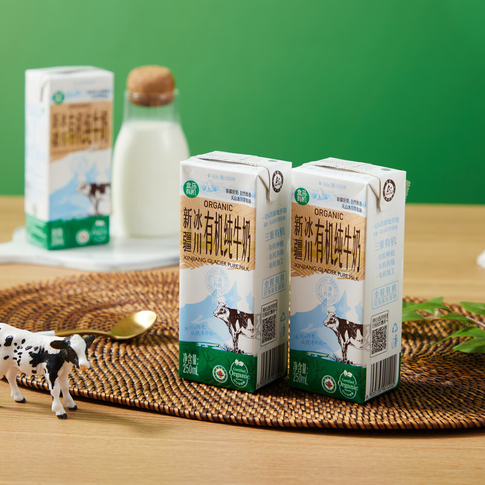盒马 原生高钙有机纯牛奶 250ml*24盒【两种包装交替发货】 250mL*24盒 箱装