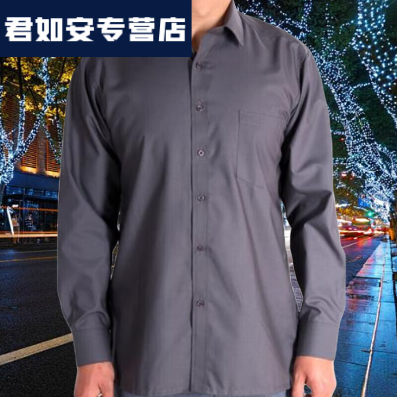 樱央(MISHIDE)老人的确良男衬衣中老年长袖衬衫爸爸装夏季薄款老年 白色 长 39 可以穿90-110斤