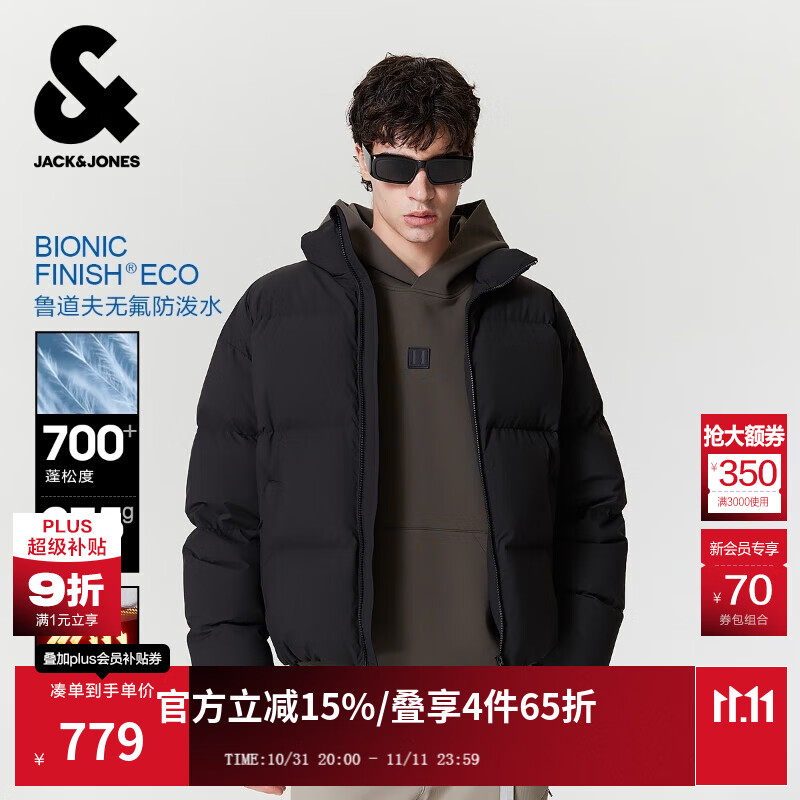 杰克·琼斯（JACK&amp;JONES）男生秋冬百搭羽绒服2025年新款两色可选时尚保暖上衣225312018 E43纯黑色 M （175）