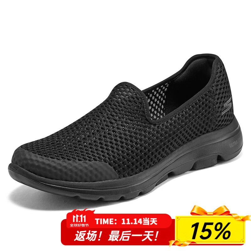 斯凯奇（Skechers）男鞋夏季2024新款透气网面大网眼健步鞋一脚蹬穿脱轻便软底休闲鞋 黑色 43.5