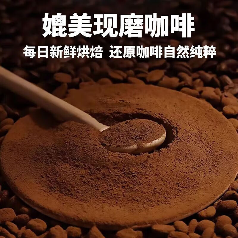 邮政农品邮政葡萄柚黑咖啡30条/盒速溶冷热双泡精选阿拉比卡0蔗糖0脂肪0卡 葡萄柚黑咖啡3盒