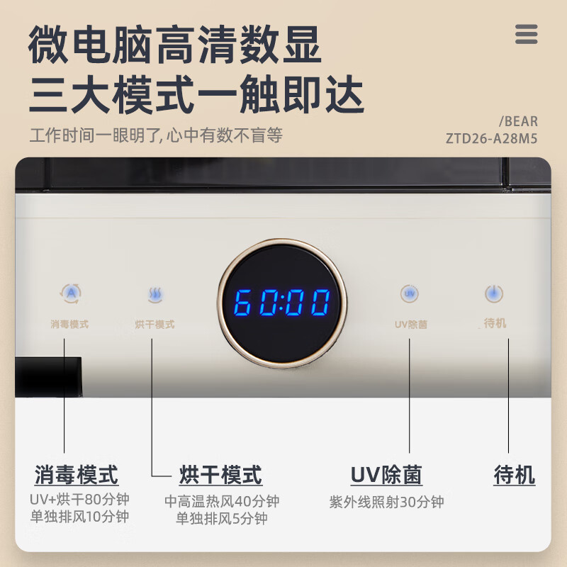 图 8