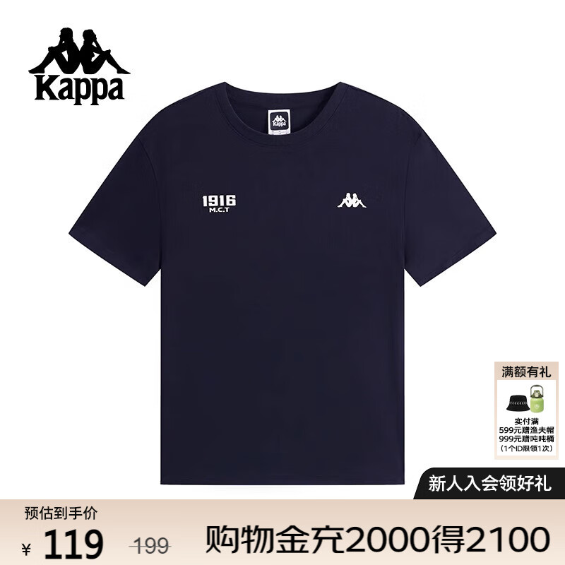 卡帕（Kappa）背靠背运动男士t恤短袖2025新款纯棉夏季跑步上衣男款K0D32TD21V