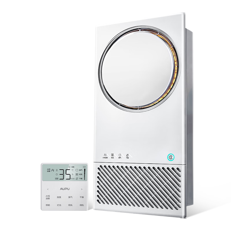 奥普【国家补贴15%】热能环浴霸Q360A3-air除臭浴霸暖风照明排气一体