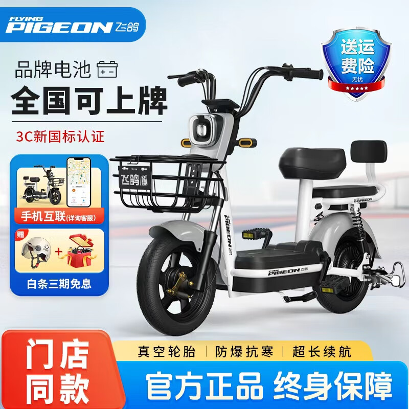 ڲɸ綯¹綯г˵絥ƿŮС ̫ջҡȫ ۺ ʯīϩ14A-75 1229Ԫ