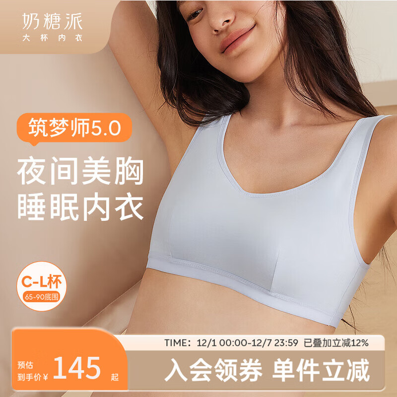  ʦر˯߱ʽ ޸Ȧ 5.0-Baby Blue S 1(65D-E/70C-D)