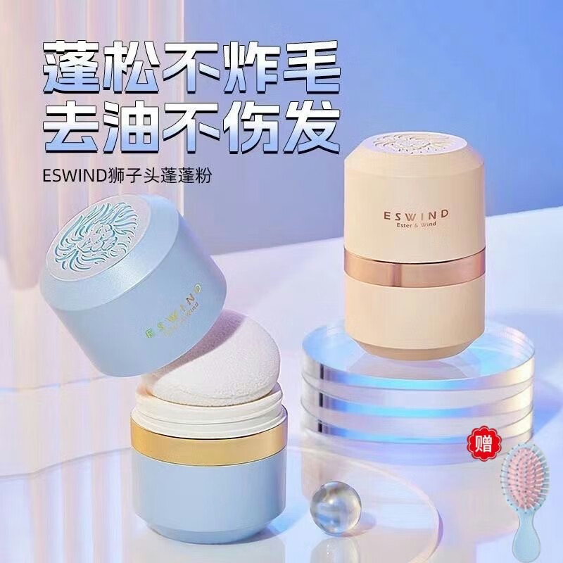 伊风伊风蓬蓬粉头发控油蓬松粉油头神器干发粉免洗去油干发喷雾 经典蓝10g