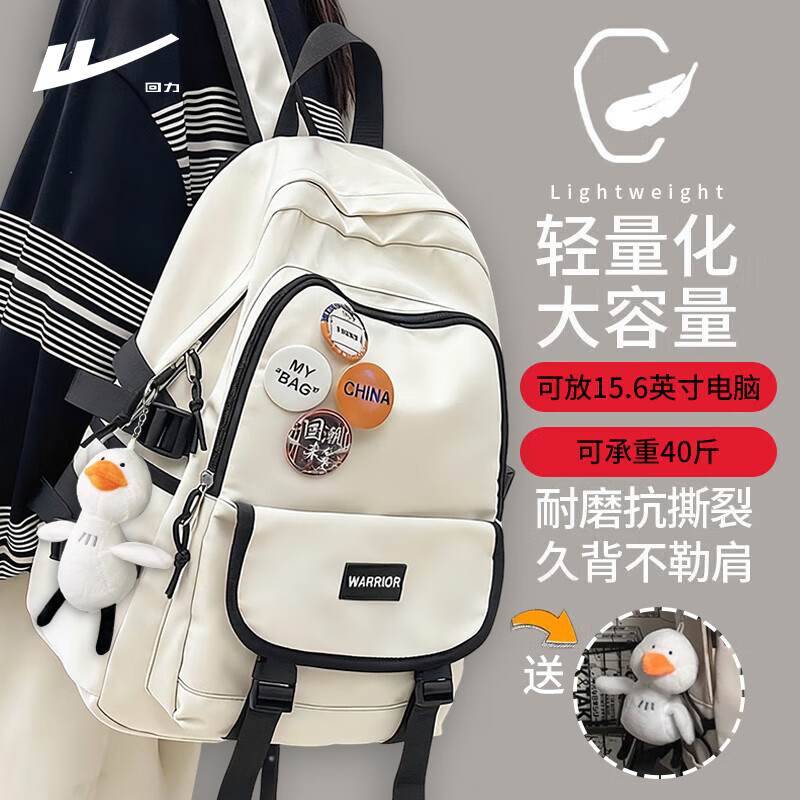 ڲWarriorг2025¿˫㳱Сѧ ְɫ4+ѼҼ