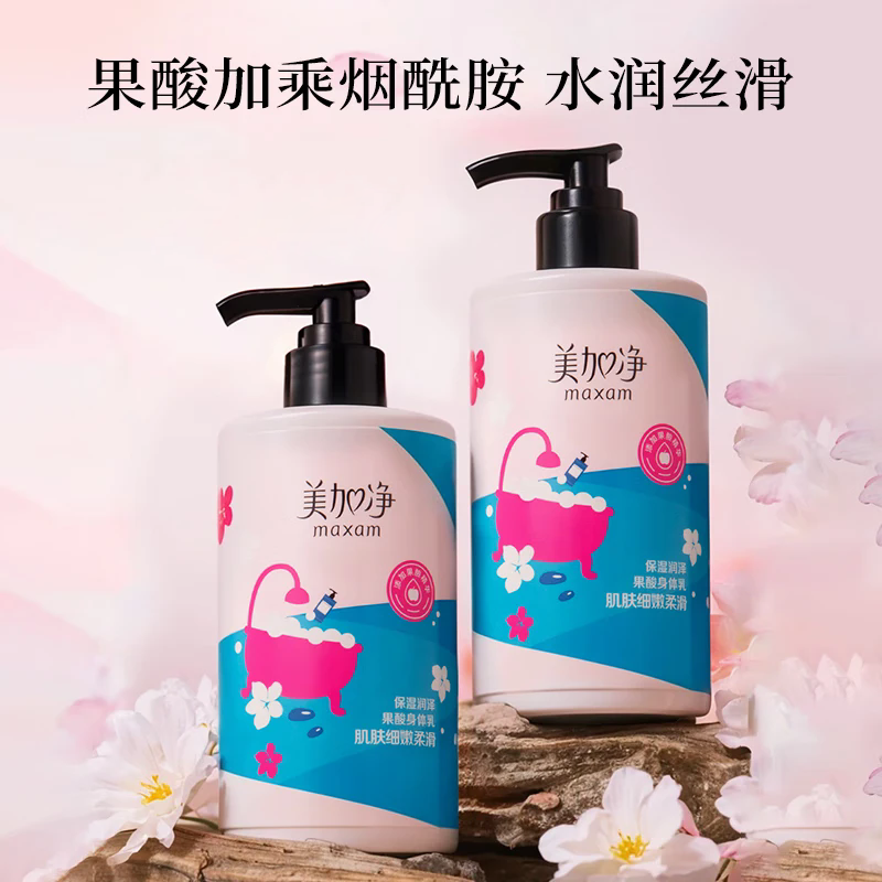 美加净润泽果酸身体乳补水保湿润肤皮肤干燥男女烟酰胺保湿滋润身体乳 果酸身体乳300g*2瓶