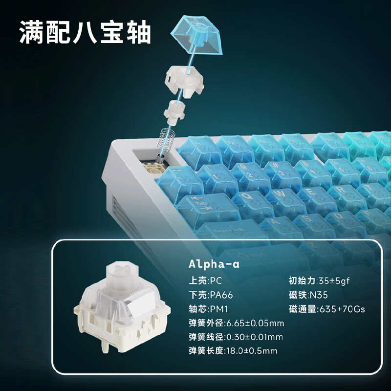 NDNHSlice75HE 磁轴游戏键盘 80键位有线单模键盘 雾透键帽 稳定硅胶粒结构键盘 芭蕾粉-八宝轴（送军火箱）