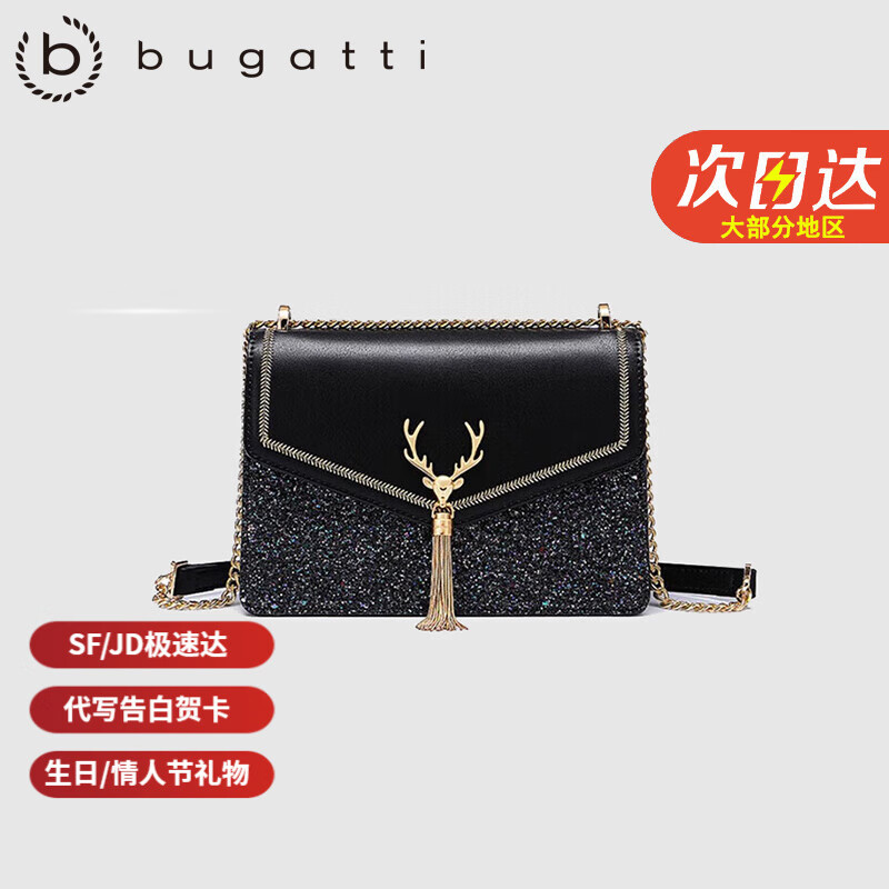 bugatti轻奢包包女包单肩包女士斜挎包七夕情人节礼物送老婆女友 闪耀