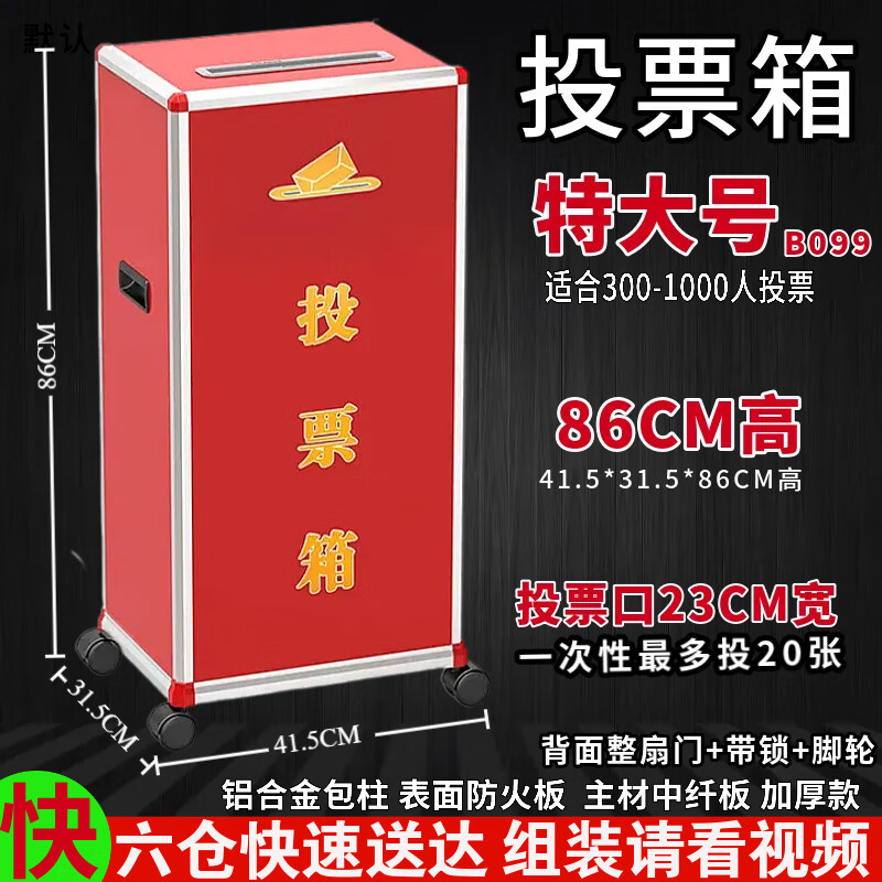 ¡ Glosen ͶƱѡ ϽӺӴ ͶƱ Ҫװ ֿʹB09986CM ˫͸ 237.9Ԫ