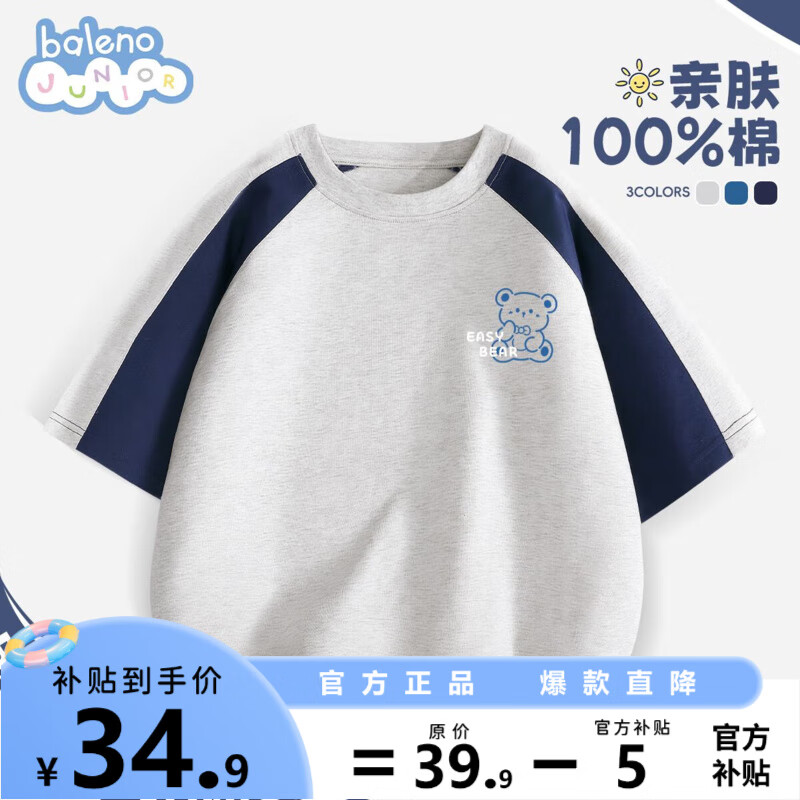 ڲ·ͯװͯ䴿tͯļдͯаٴװк˶ ƴBNLX 140 Ƽ56-6831.9Ԫ