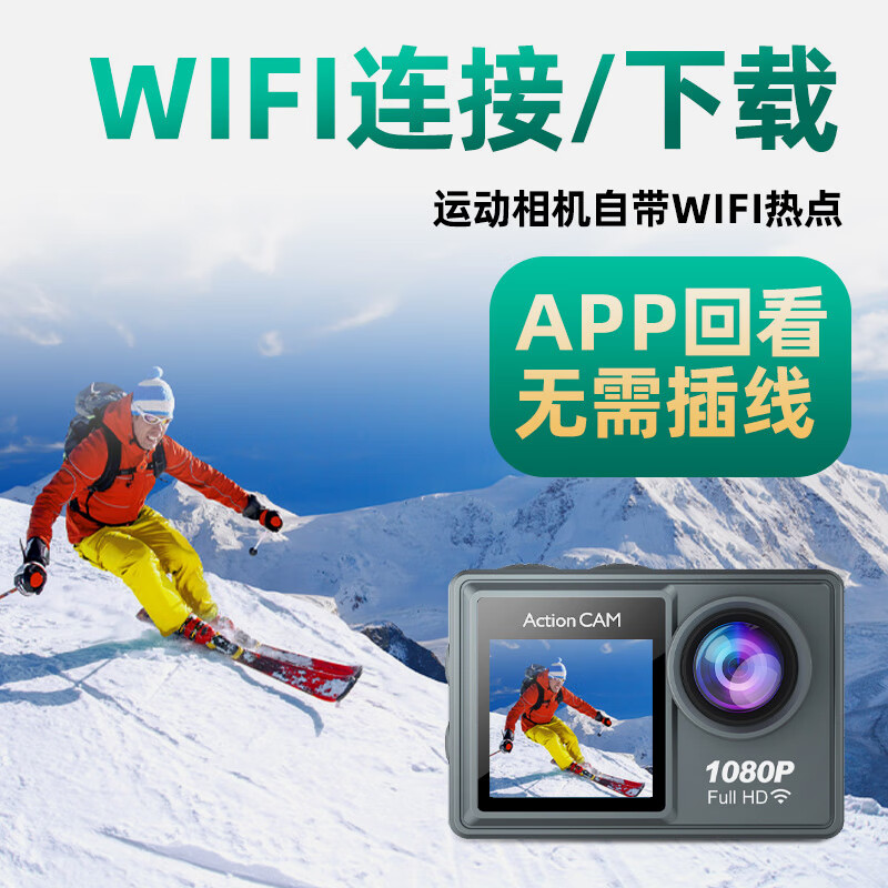 结盟者行车记录仪DV高清1080P运动相机户外随身运动摄影机头盔骑行 G40【标配】