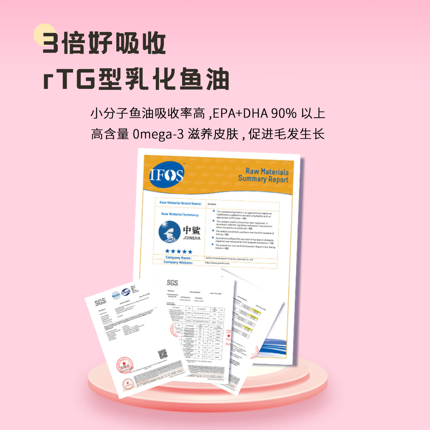 中鲨宠物营养补充美毛护肤营养膏幼猫成猫乳化鱼油减少掉毛易吸收 150g（5g*30袋）