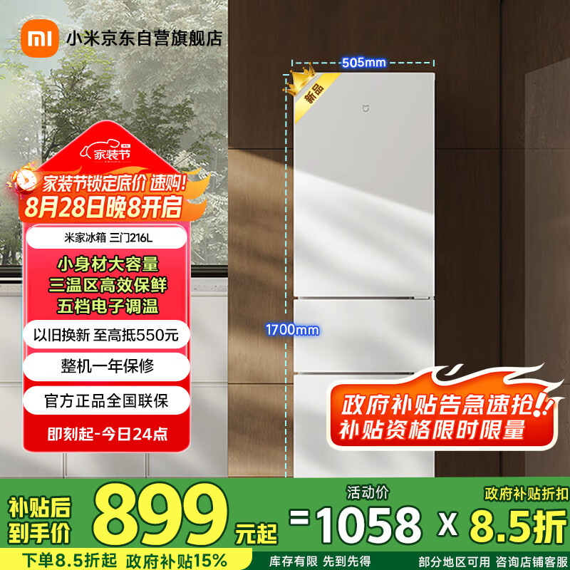 �׼� ���� BCD-216MDM02 ���� 216�� 