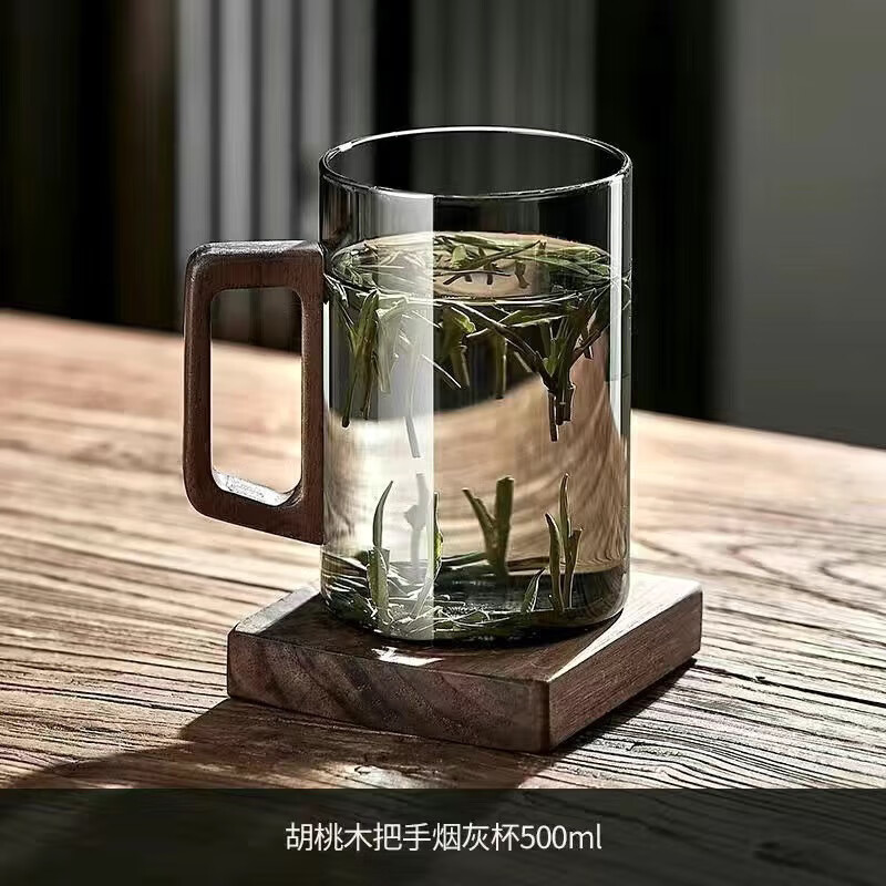 PJ耐高温茶水分离泡茶玻璃把手加厚水杯办公个专用办公室茶杯 500ML透明色胡桃木把杯 6支装