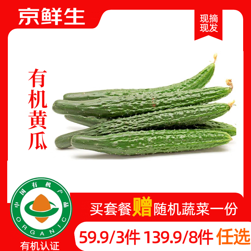 ���������ϸ�ԭ�л��ƹ�400g/�� Դͷֱ��