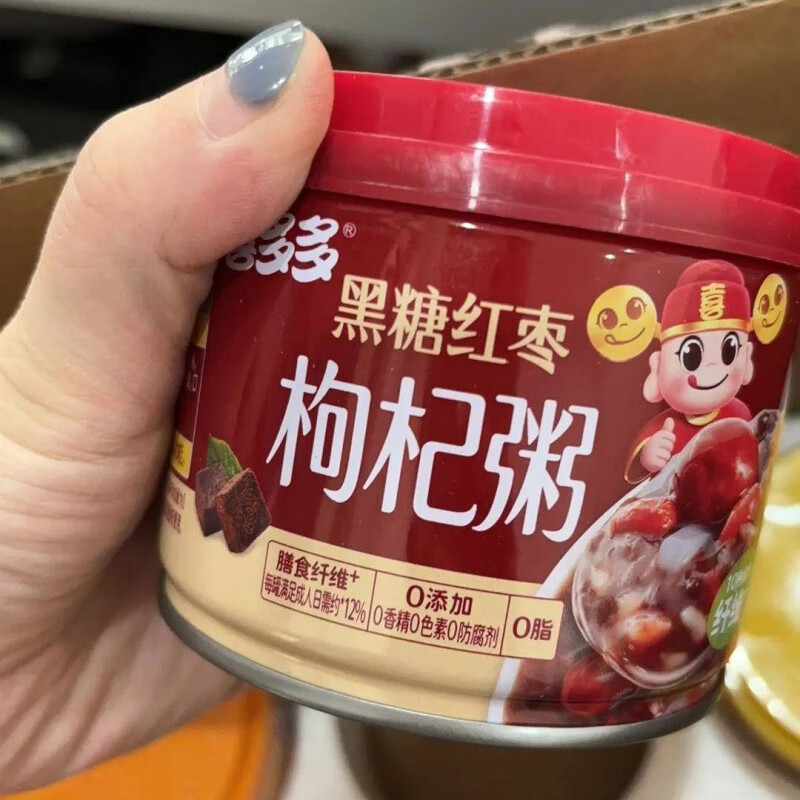 喜多多黑糖紅棗枸杞粥八寶粥速食粥0添加0防腐劑代餐開罐即食整箱 【12罐彩箱送禮裝】黑糖枸杞粥