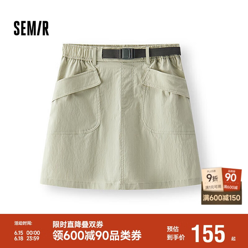 森马（Semir）[商场同款]半身裙女松紧腰工装裙2025夏季短裙小个子101325120008