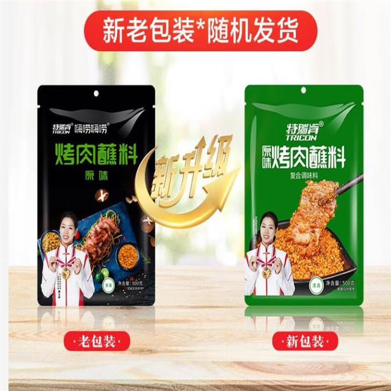 特瑞肯（TRICON）新貨特瑞肯韓式烤肉蘸料干料韓國蘸料燒烤調(diào)料撒料燒烤蘸料烤肉醬 原味烤肉蘸料500g*1袋
