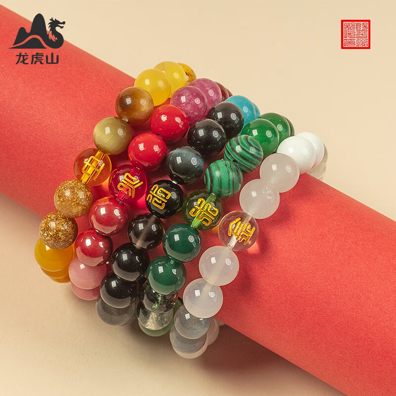 五行手串补缺金木水火土红玛瑙手链转运多宝磁场平衡男女士 五行手串 【补金水】男手围20CM