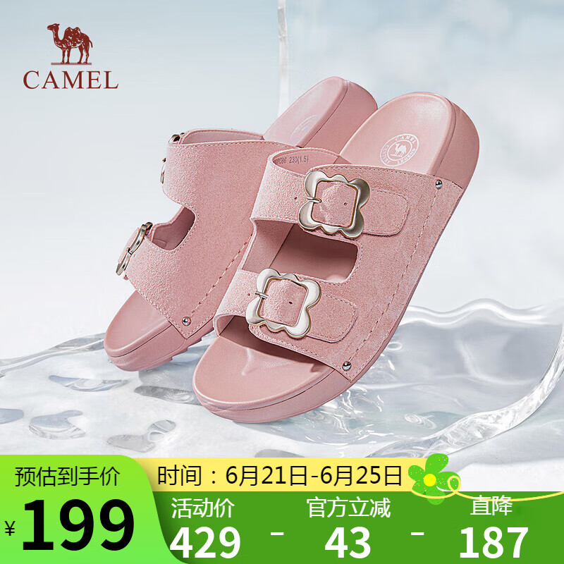 骆驼（CAMEL）勃肯拖鞋女时髦俏皮花朵方扣厚底凉拖鞋 L25M007086 粉色  36 