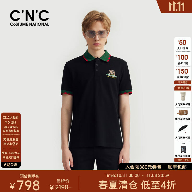 C'N'C【礼物】CNC高尔夫运动户外短袖polo衫经典翻领商务T恤男 黑色 54 /XL/(185/100A)