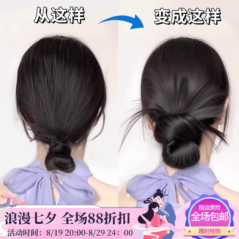 天空树低扎发鸡毛丸子头抓夹毽子仿真发发圈盘发神器后脑勺花苞假发女 蓬松花苞丸子头【冷棕色】