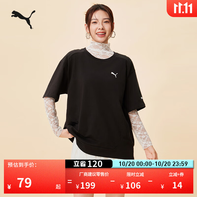 彪马（PUMA）纯棉宽松印花休闲短袖T恤男女夏季彩色运动上衣681291 黑色-01 M (175/96A)