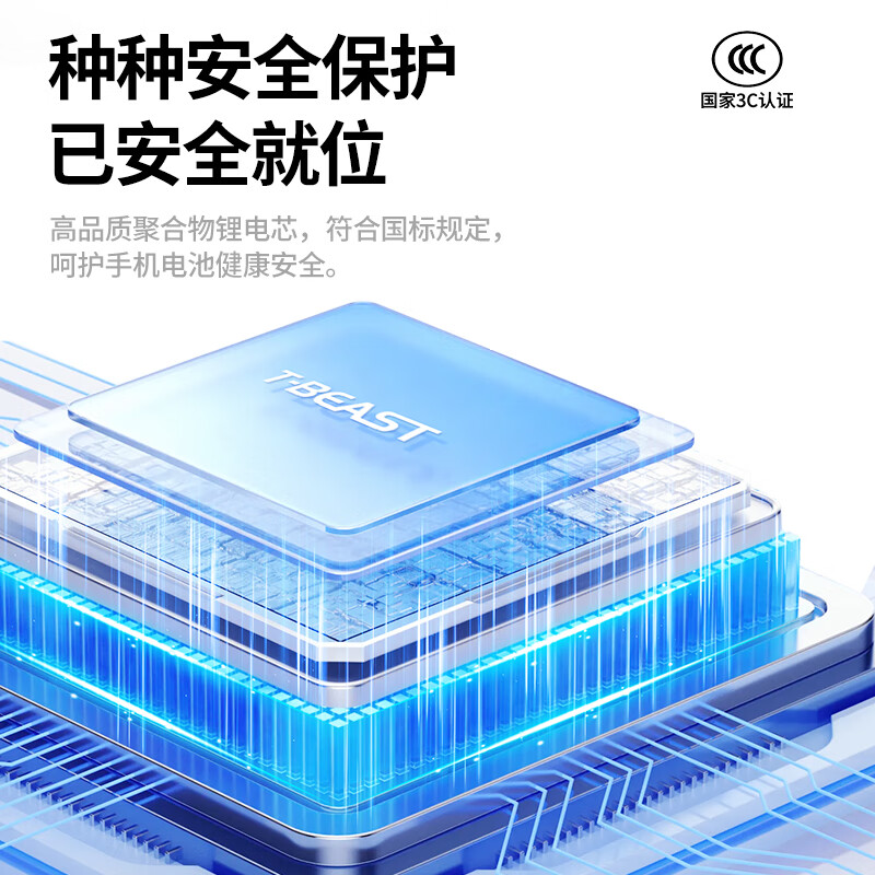 拾光兽T-BEAST【3C认证可上飞机】10000毫安22.5W充电宝大容量小巧便携移动电源适用苹果华为小米 【V03】超级快充自带双线1W毫安