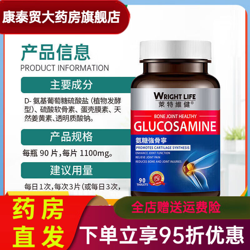 ����ά����WRIGHTLIFE������ǿ��������������ؽ������������˶����� 90�� 2�� 90�� 1�� 90��1��