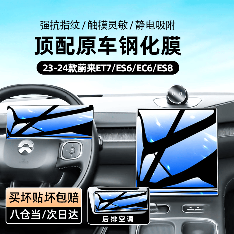 车载支架 1.73元 - 86线报