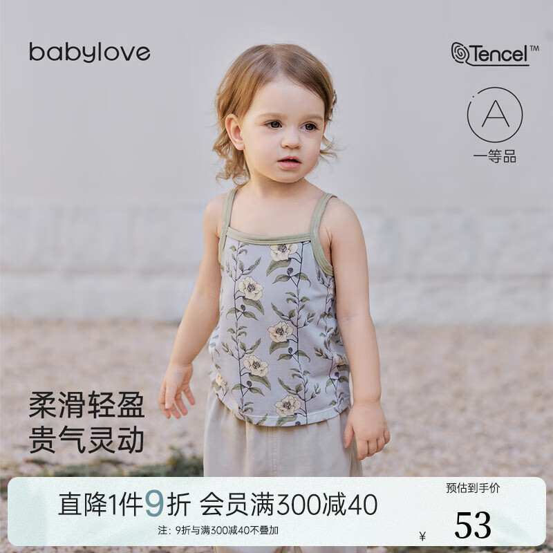 babylove婴幼儿吊带背心夏季薄款透气莫代尔无袖上衣女宝宝洋气t恤 花开映夏 90